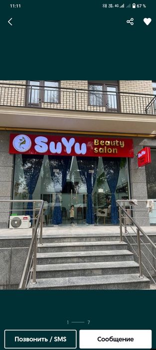 Маникюр, наращивание