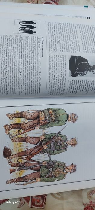 Продам книгу. ВМВ.