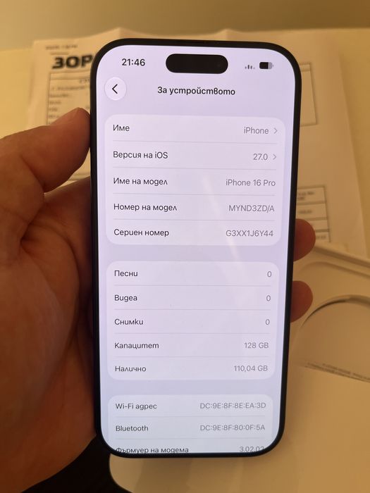 Iphone 16pro 128GB 92% bat