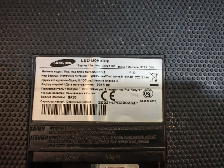 Монитор Samsung 22 дюйма