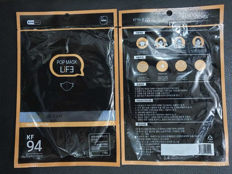 продам медицинскую маску