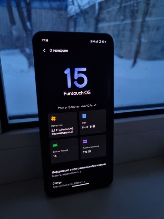 Vivo V27e в идеале