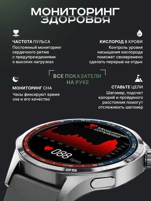 Продается Смарт часы LK Watch GT5