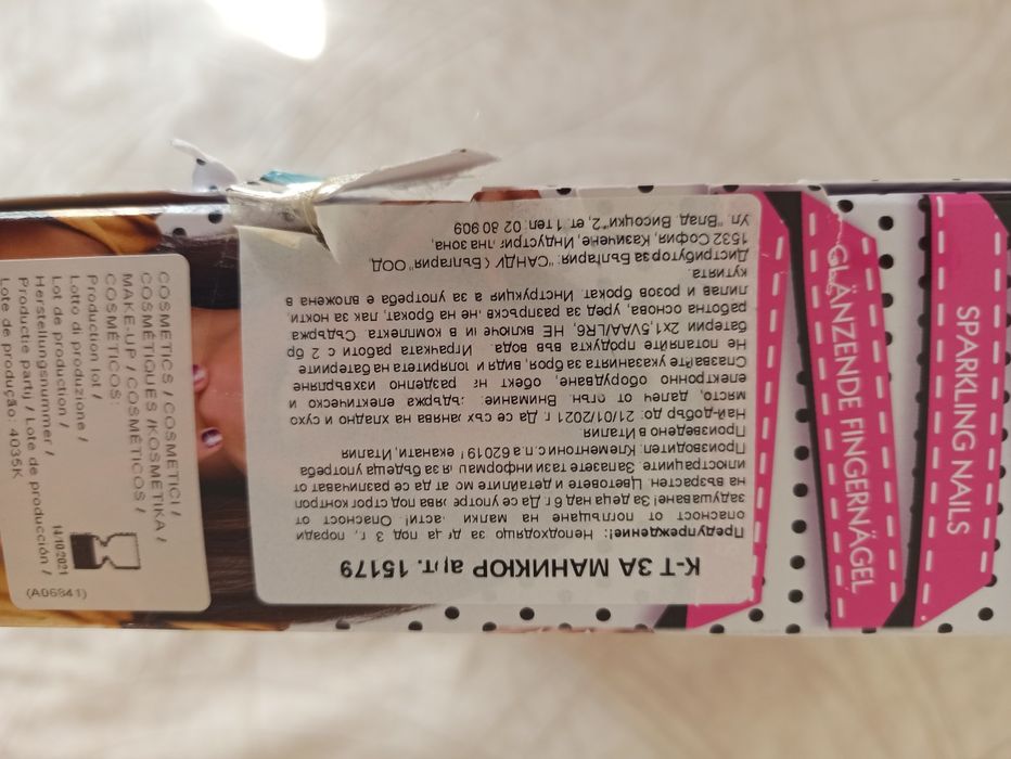 Намаление! Комплект за маникюр Clementoni crazy chic