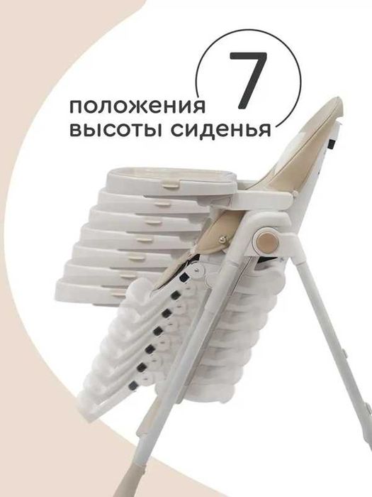 Cтульчик-шезлонг для кормления Tomix Piccolo