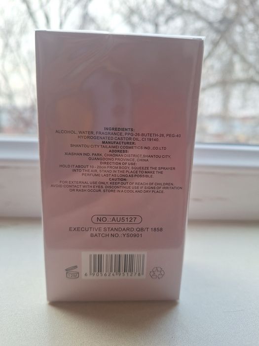 Новые духи. Продаю.