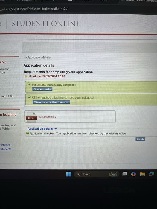 Ментор/Куратор по поступлению в Европу