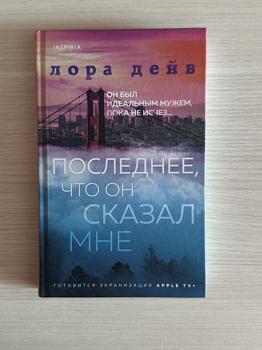 Продам книги в отличном состоянии