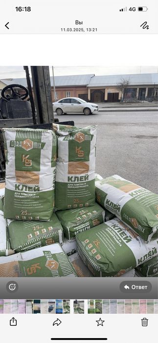 Гранит 302 клей наружный Форамикс