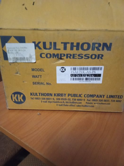 Компрессор, компрессор