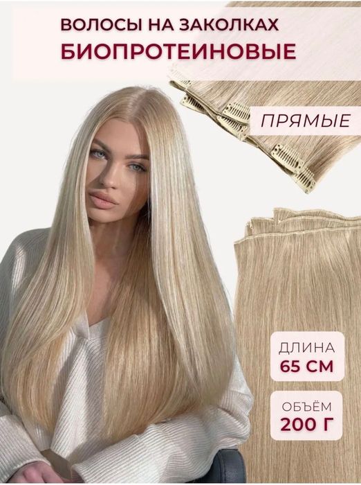 Коса на клипси топъл блонд руса 60см права
