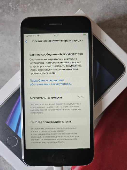 Продам IPhone se gen 2, 2020