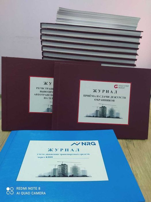 Qrilish Jurnali !!! /Курилиш журналлари /Cтроительные журналы !!!