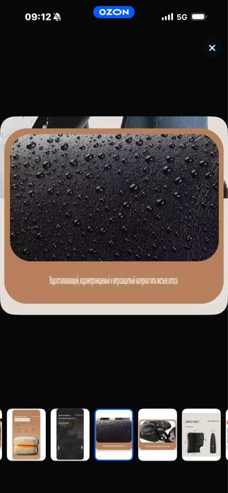 Мотоперчатки, краги