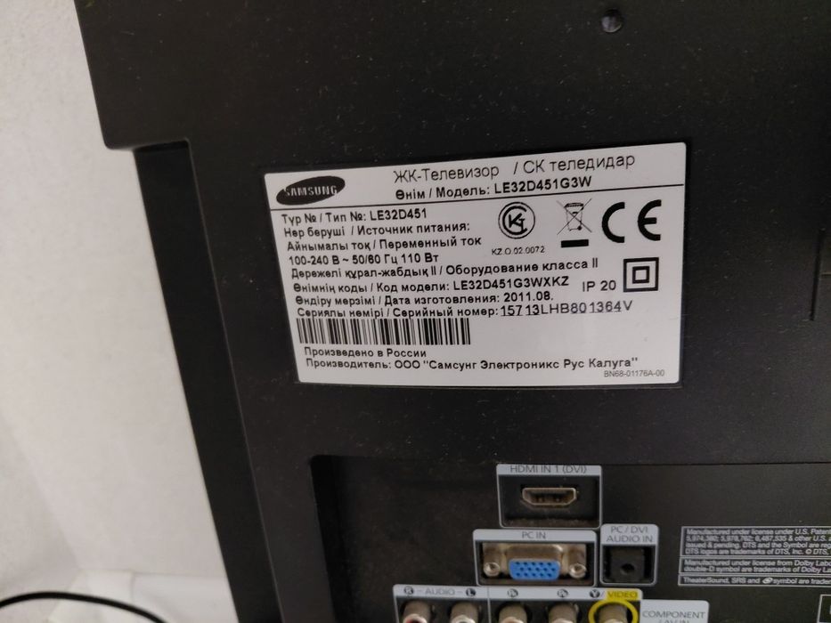 Продам телевизор SAMSUNG