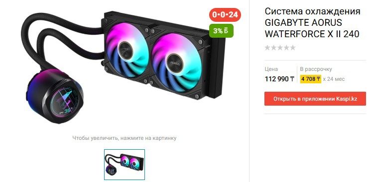 Продам новые комплектующие для ПК