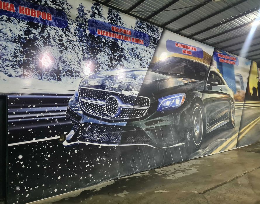 Продам готовый бизнес: прибыльная автомойка с быстрой окупаемостью!