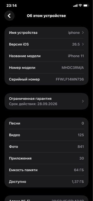 Iphone 11 64gb white
