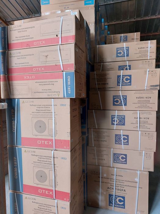Кондиционеры со склада.