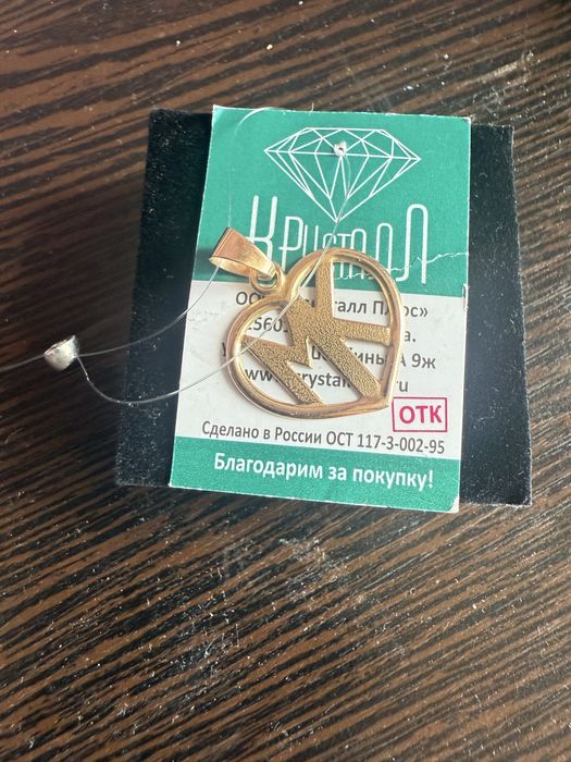 Золотой 585 пробы  цепочки