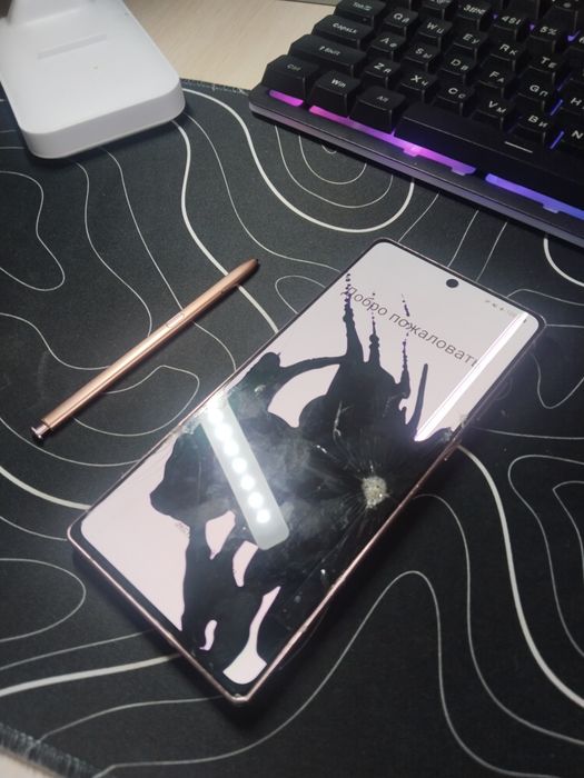 samsung galaxy note 20