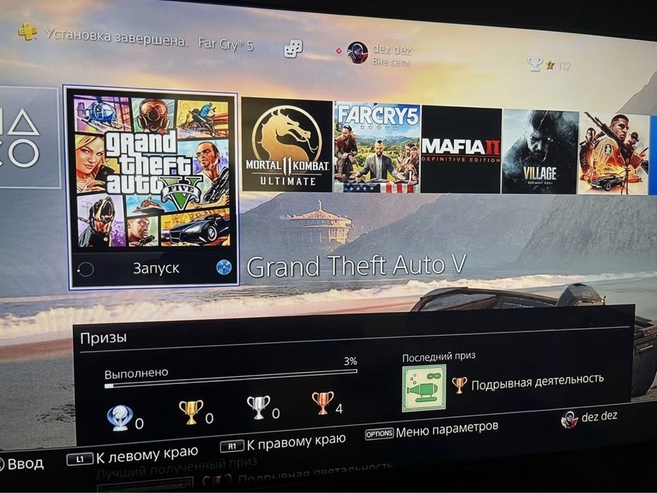 PlayStation 4 Slim 1TB + 2 геймпада + Игры