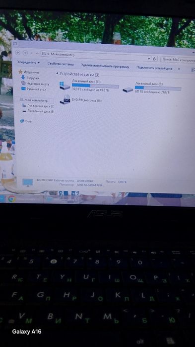 Ноутбук ASUS - K53TK