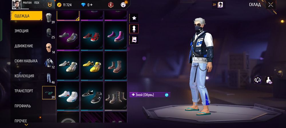 Продам фри фаер аккаунт.