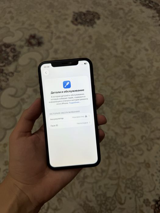 iPhone 11 Pro 64gb срочни сотилади