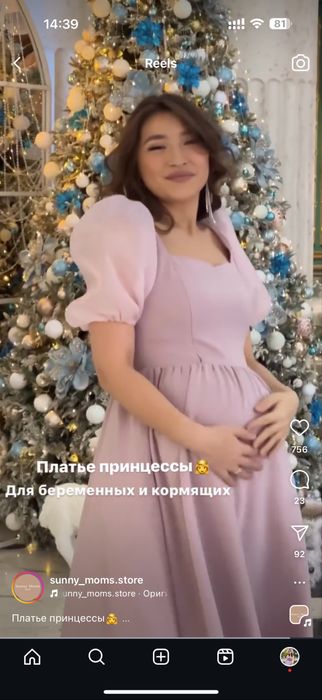 Платье  вечернее