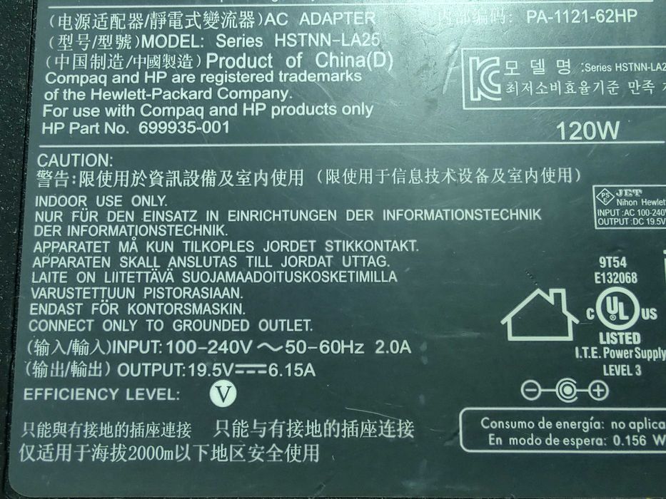 Incarcator alimentator original HP PA 1121 62HP 120W 7.4 mm x 5.0 mm