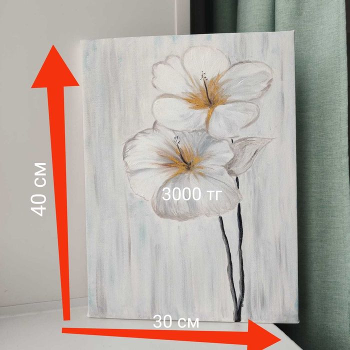 Советская картина разныеее