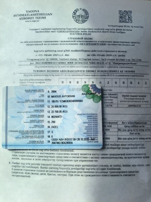 Kran sotiladi,,, Buxoro 2004