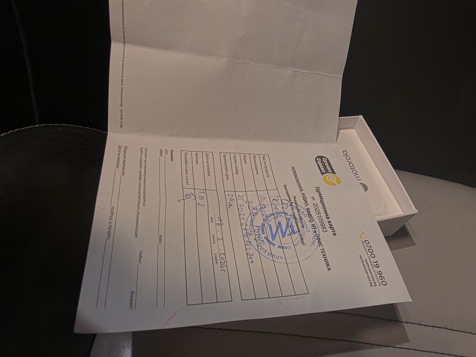 Смартфон GSM MOTOROLA G86 POWER 5G BLPB8X0032PL 6.67 ", 256 GB, RAM 12