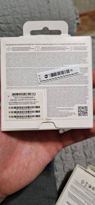 Безпроводная зарядка Samsung