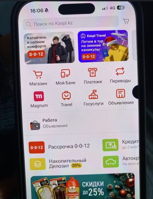 Айфон 16про 128/88