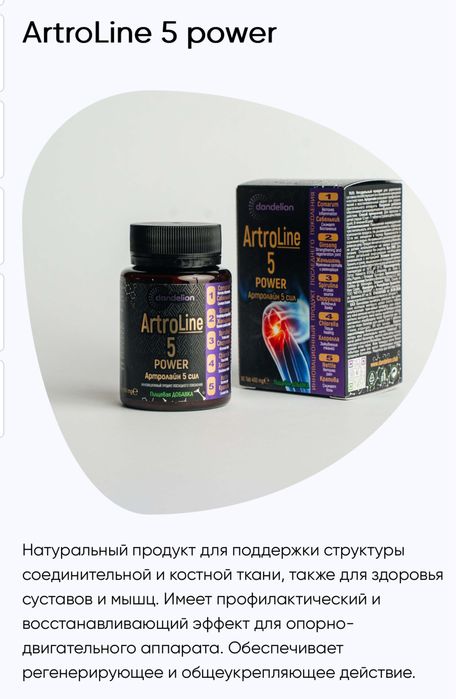 Магний водород Н2 premium Оригинал