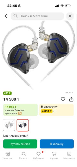 наушник обмен или продам