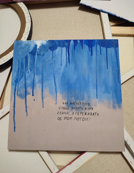 Распродажа картин в наличии