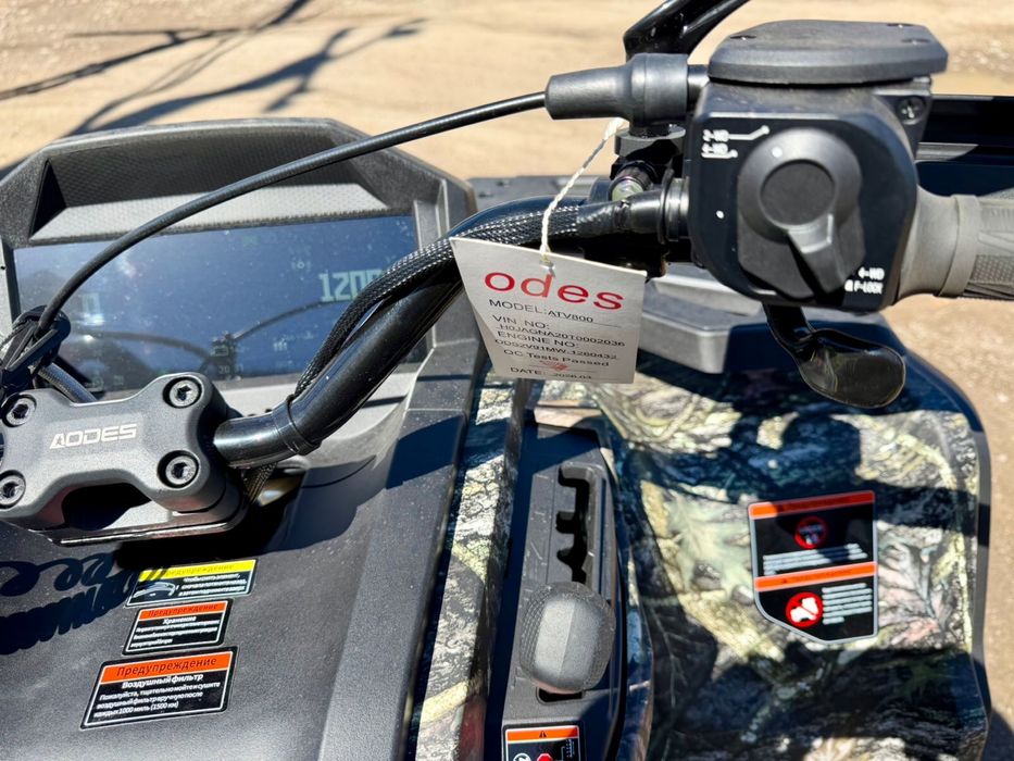 Aodes Pathcross 800 L Camo 2026