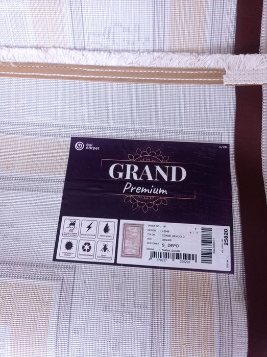 Ковёр 3/2 сатылады