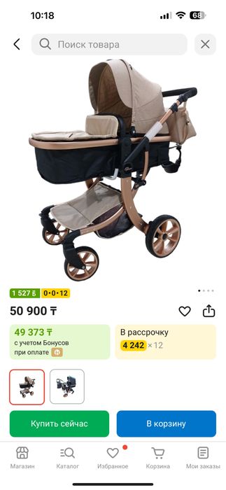 Коляска текнум даром