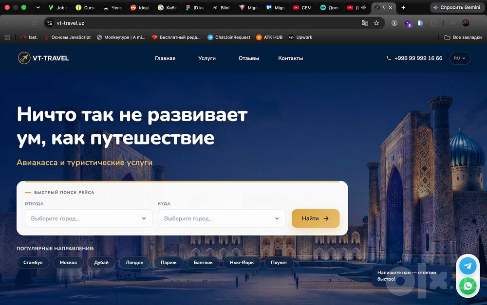 Telegram-botlar, saytlar va admin panel
