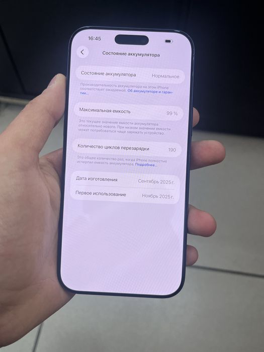 Продам Iphone 17 Pro max 256gb E-sim