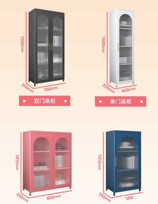 Книжный шкаф/ шкафы для дома/ шкафы для книг/ разноцветный шкаф