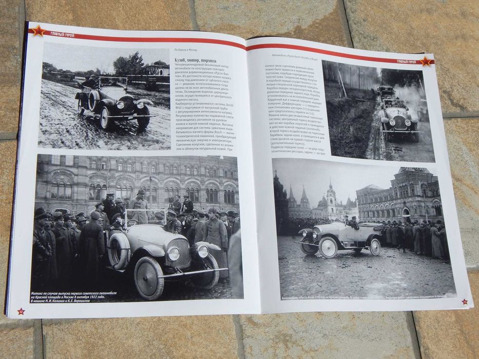 Revista istorie si tehnica auto epoca Russo-Balt 1913