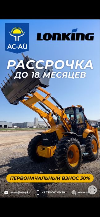 Продажа спец техники