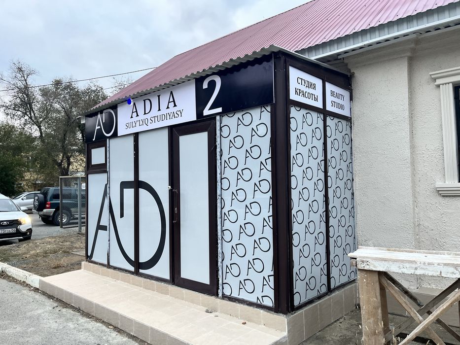 Наружная реклама любой сложности