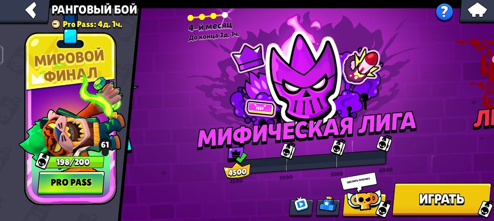 Продам акк бс есть торг