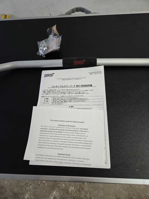 Разпънка за субару форестер ск